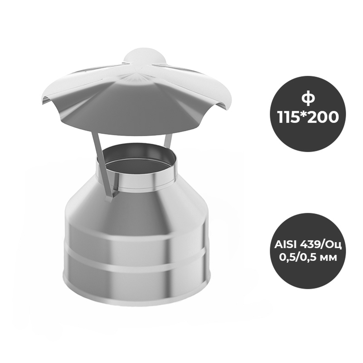 оголовок с зонтом.jpg оголовок с зонтом.jpg