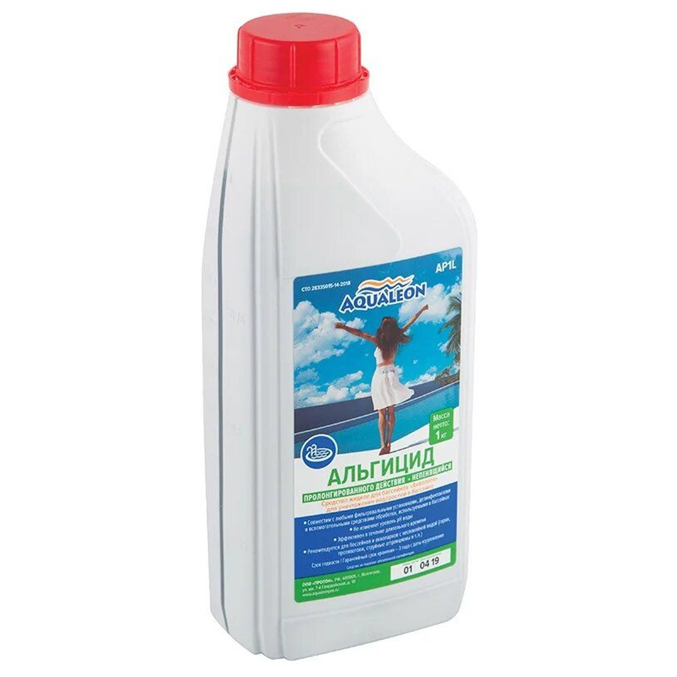 альгицид.jpg альгицид.jpg