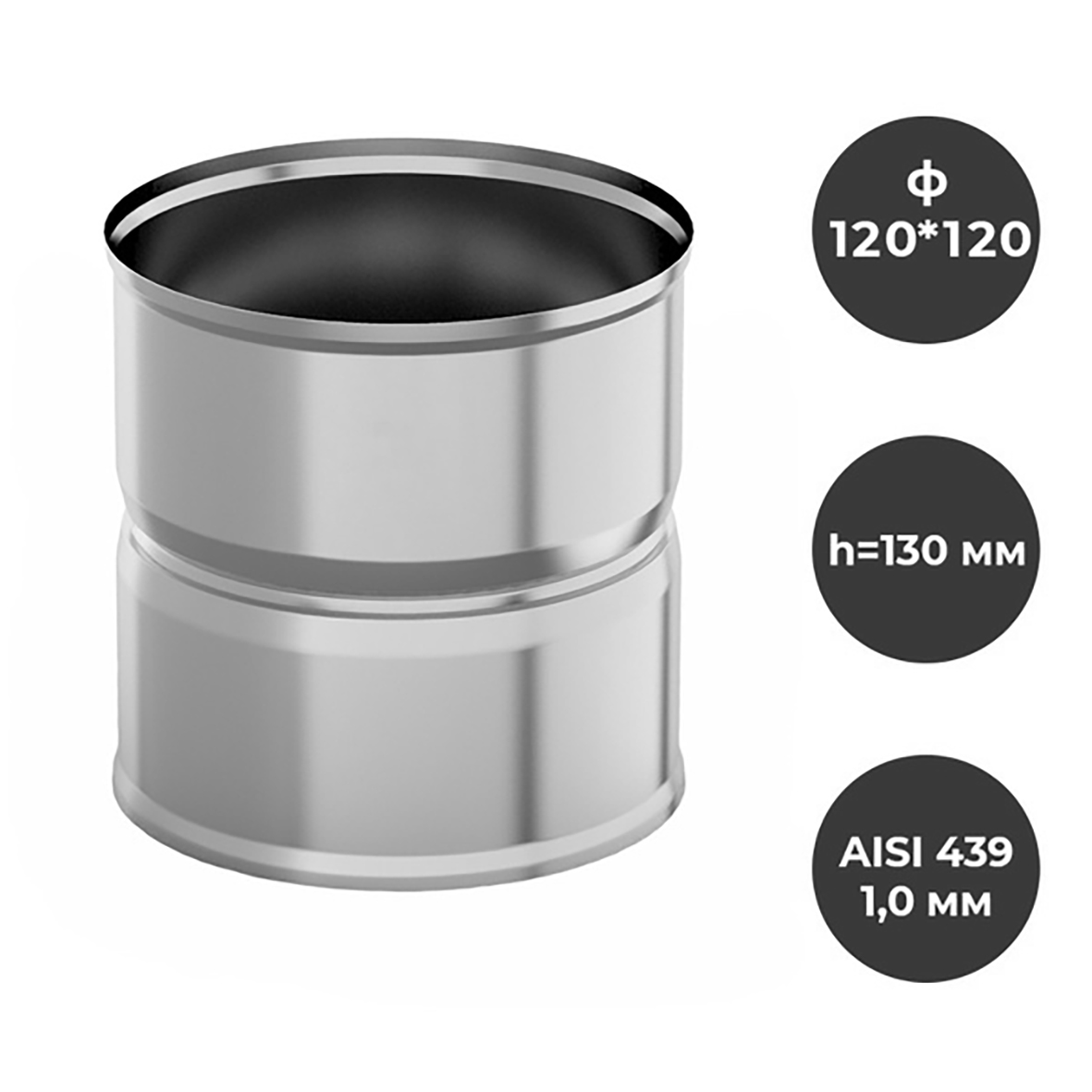 Адаптер котла.jpg Адаптер котла.jpg