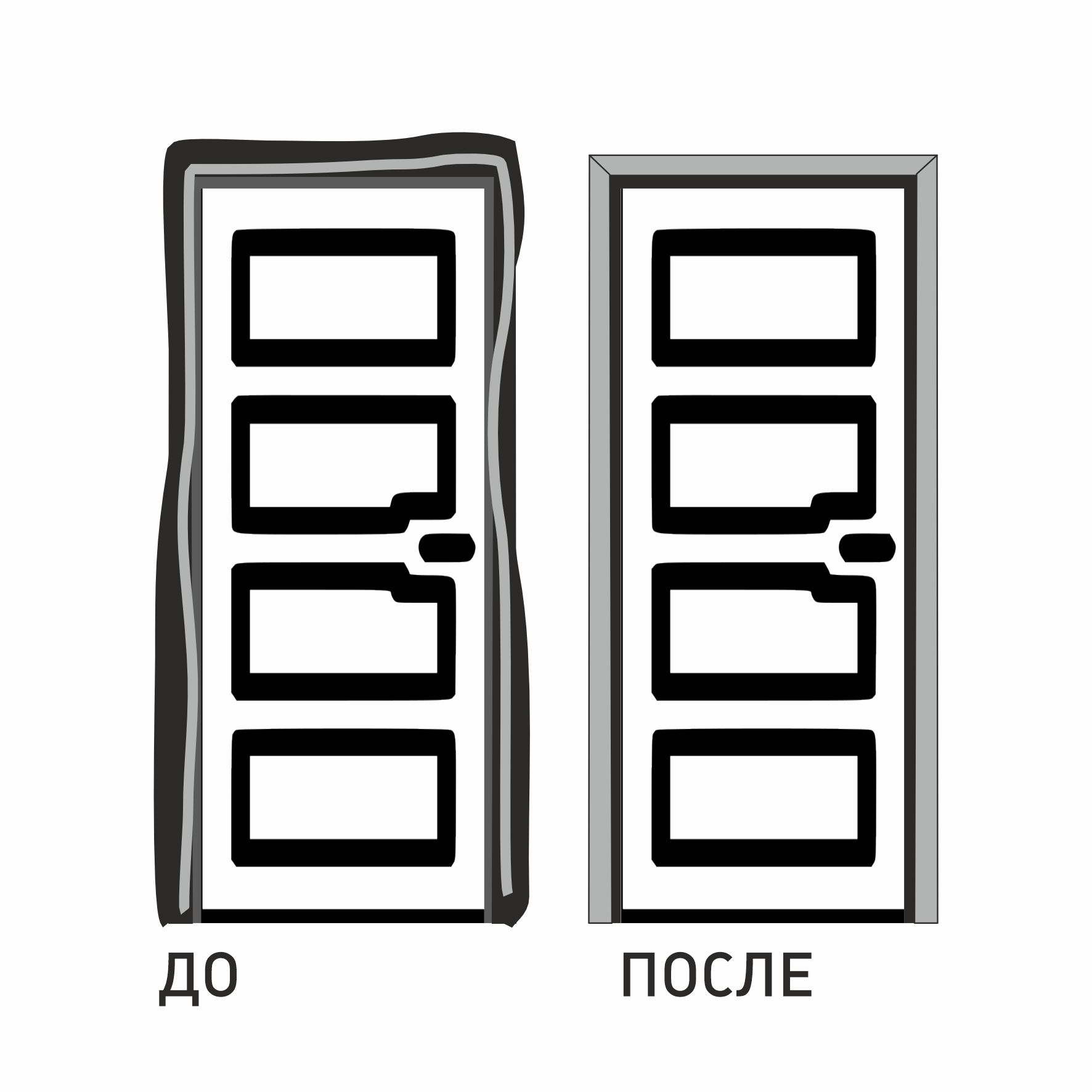 до и после.jpg до и после.jpg