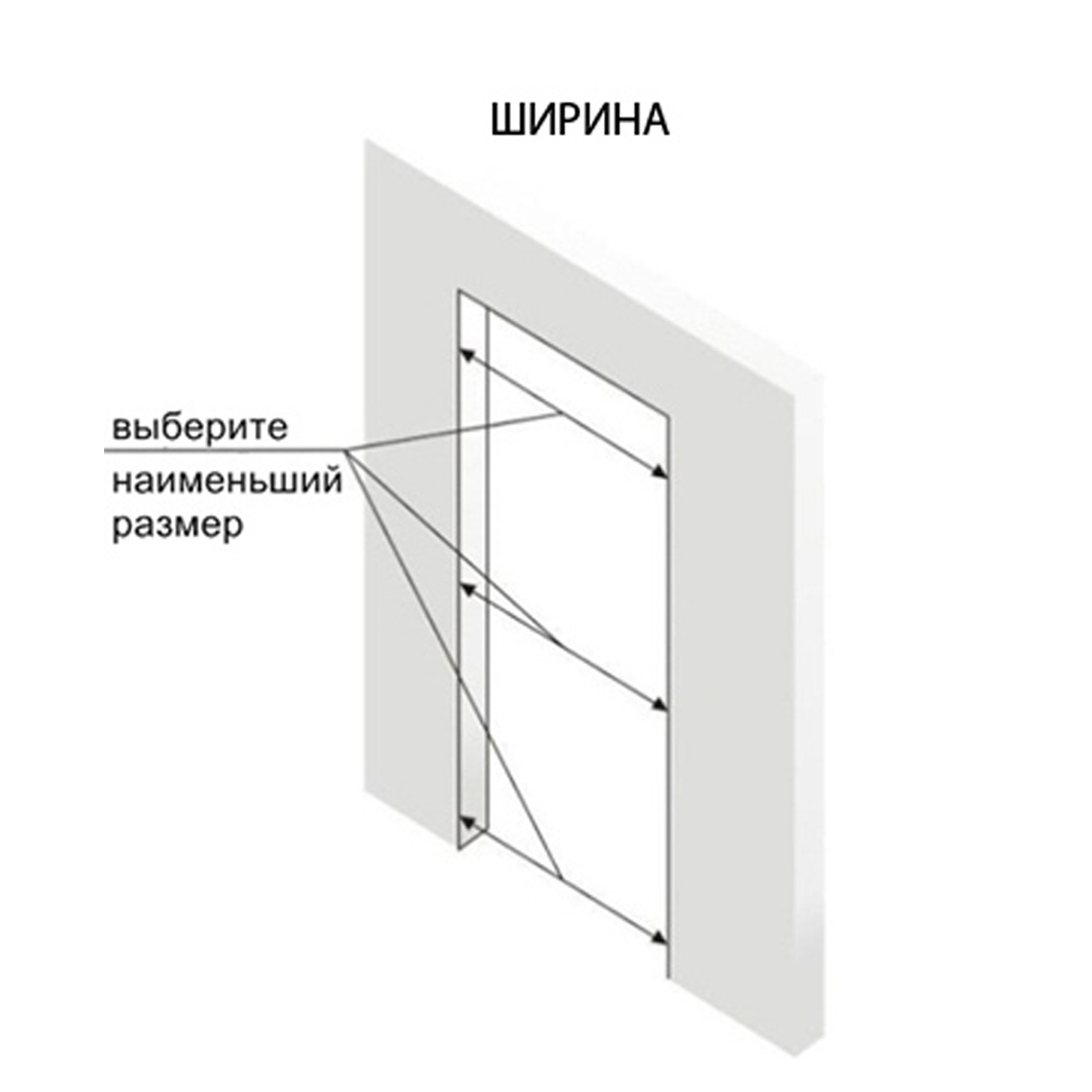 ширина проема.jpg ширина проема.jpg